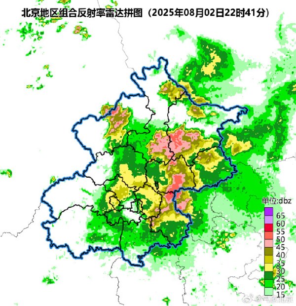 好的股票配资平台 北京市气象局：怀柔、密云、平谷需高度关注降雨叠加效应，防范山区次生灾害