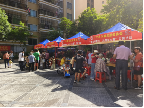 可靠的股票配资平台 广宁县开展“肇亮邻聚力·共筑同心圆”邻里周系列活动